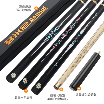 多米尼星耀系列