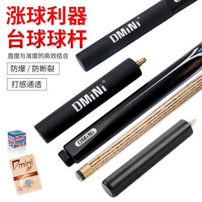 多米尼龙胆