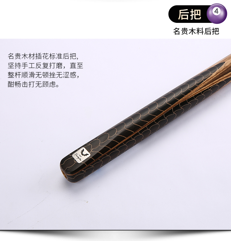 台球杆1_10.jpg