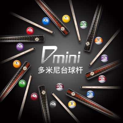 多米尼龙（龙鳞）