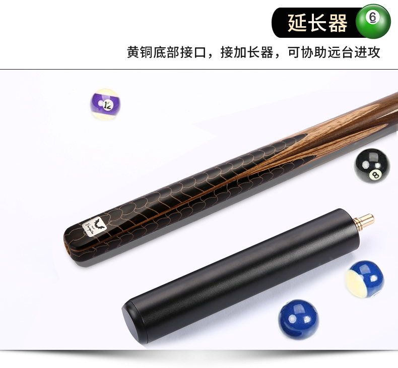 台球杆1_12.jpg