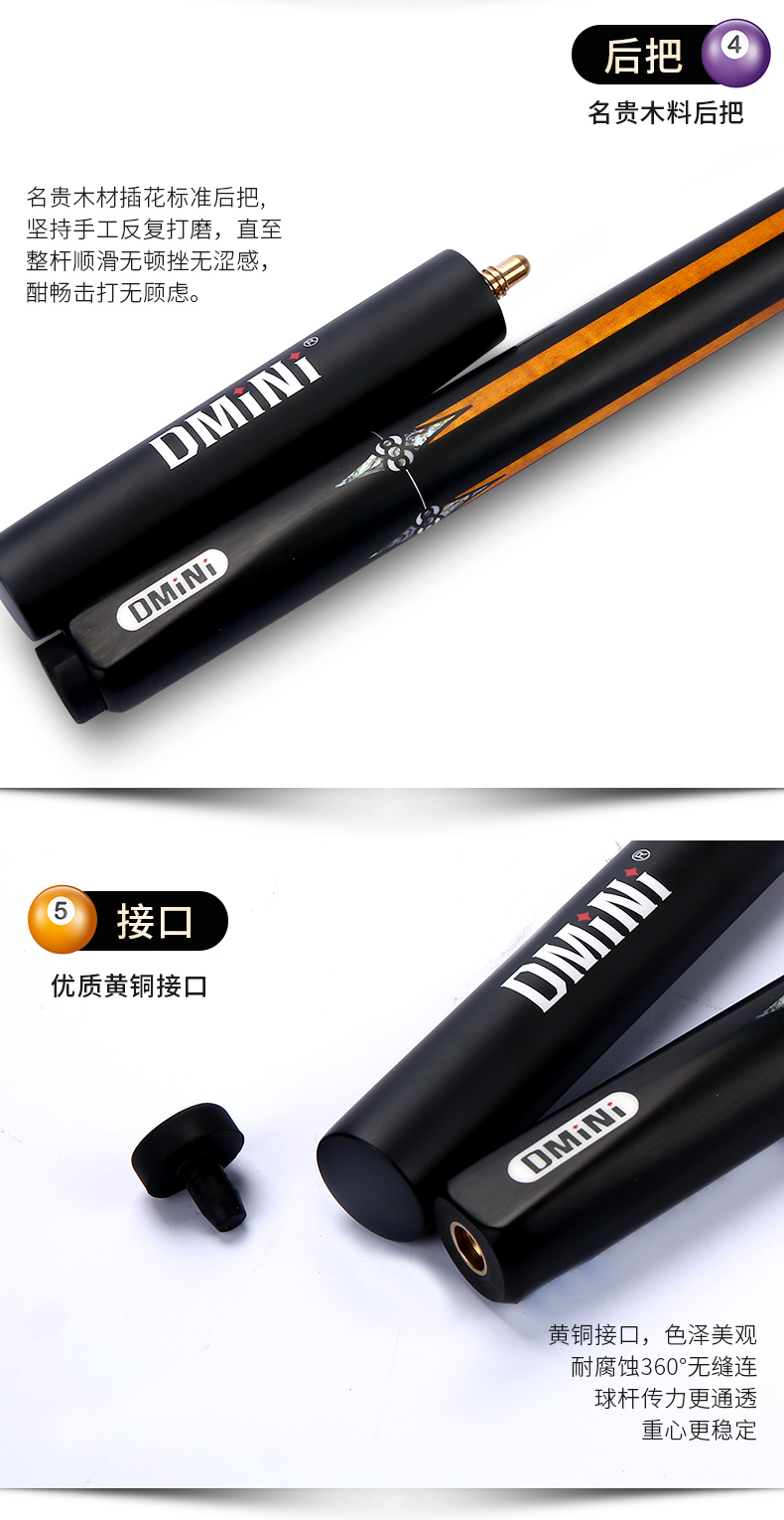 台球杆5_09.jpg