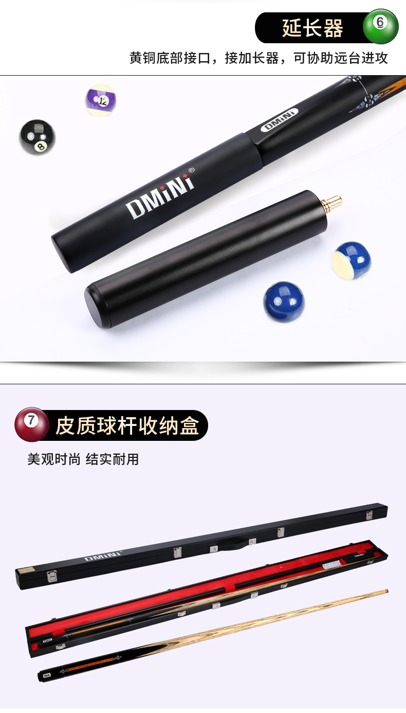 台球杆5_10.jpg