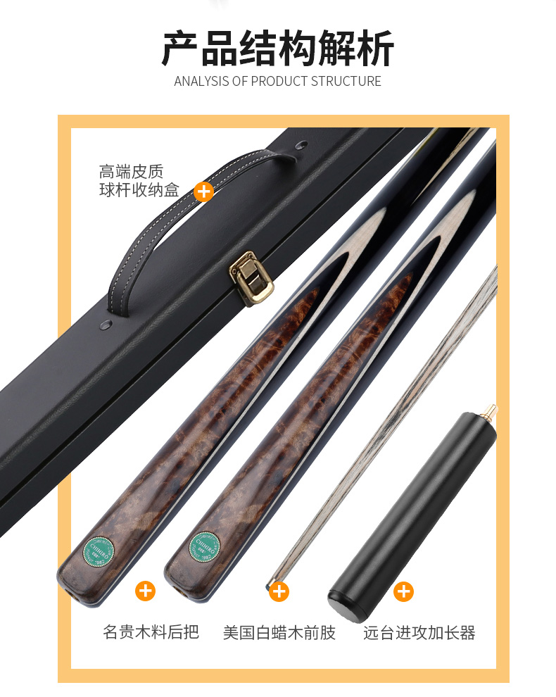 台球杆绿标单插副本_02.jpg