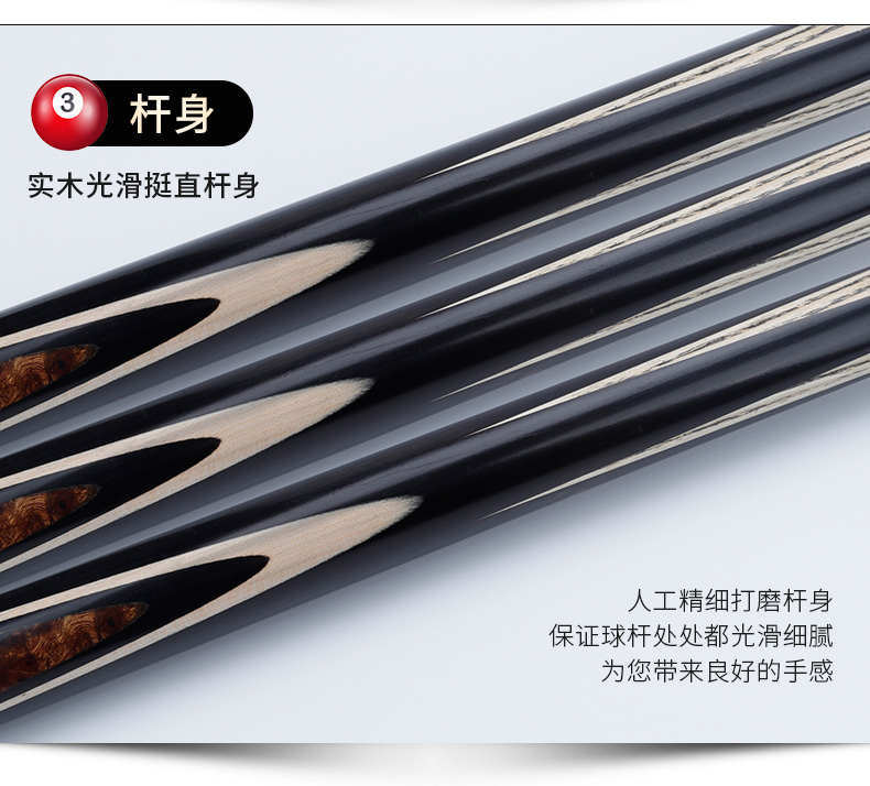 台球杆绿标单插副本_09.jpg
