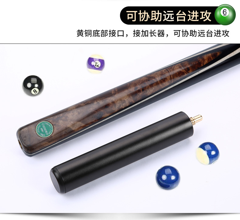 台球杆绿标单插副本_12.jpg