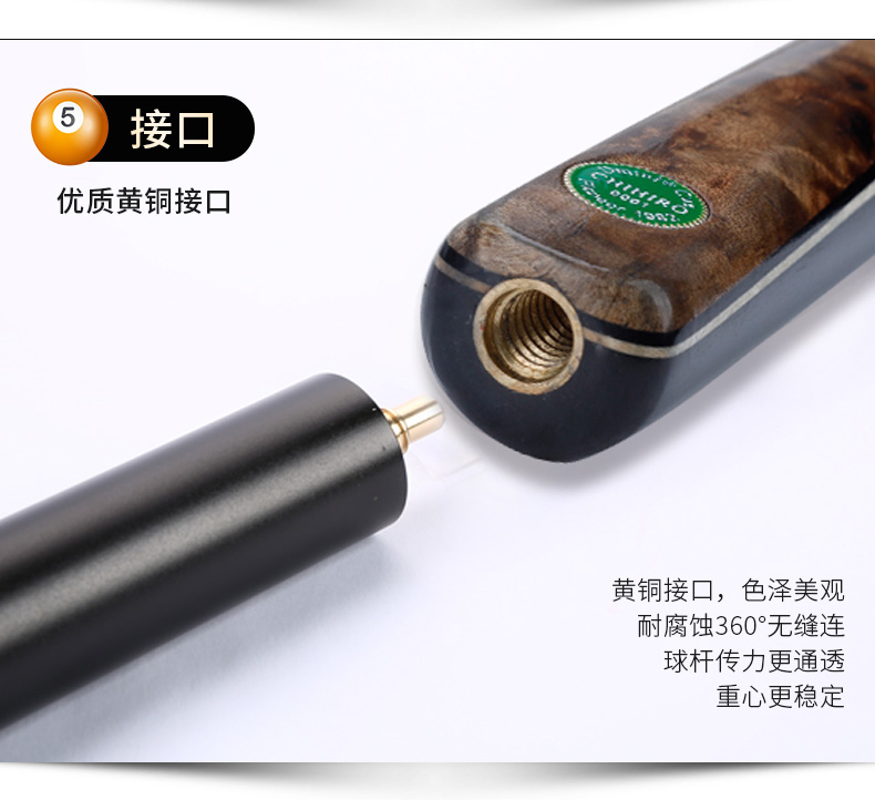 台球杆绿标单插副本_11.jpg