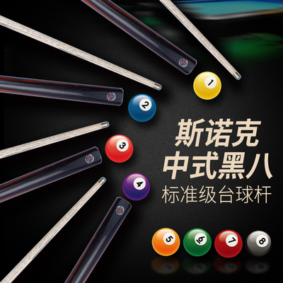 多米尼魔将Ⅱ